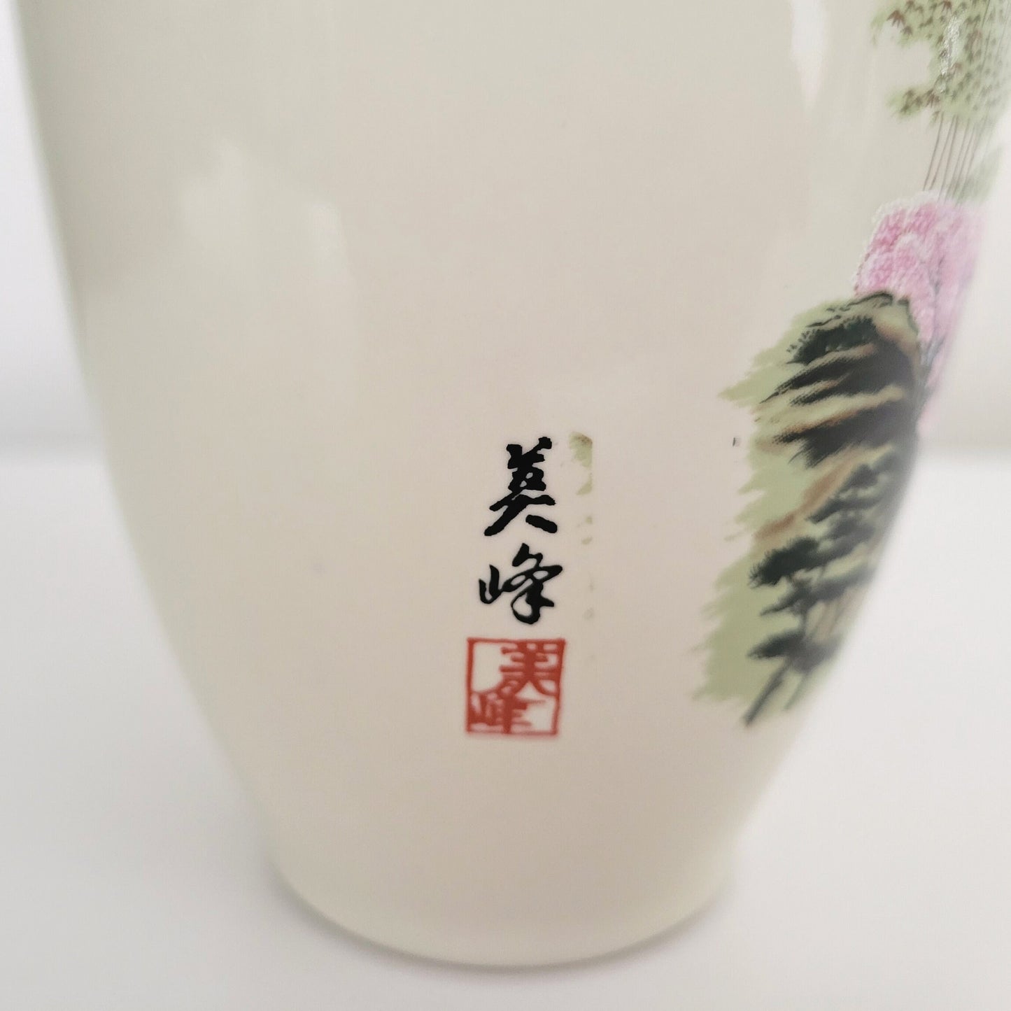 Vintage Japanese Porcelain Vase: Minka & Cherry Blossom Tree