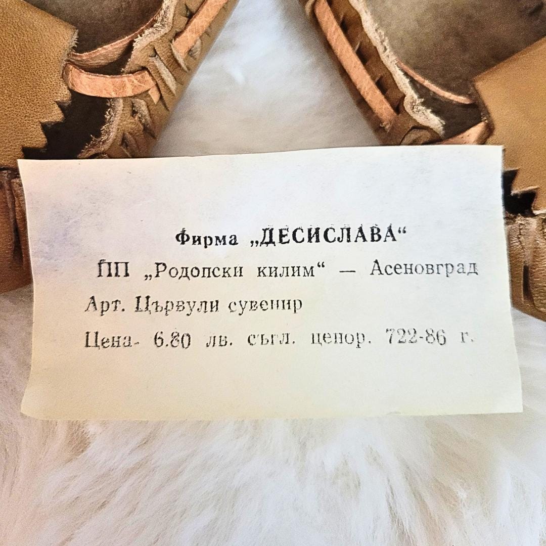 Vintage Folk Bulgarian Leather Child's Moccasins - Souvenir - Early 1900's