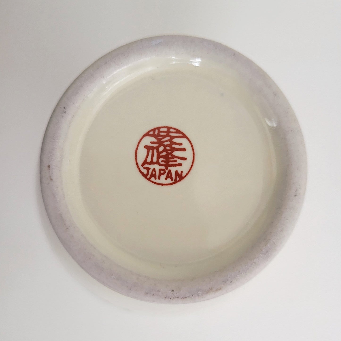 Vintage Japanese Porcelain Vase: Minka & Cherry Blossom Tree